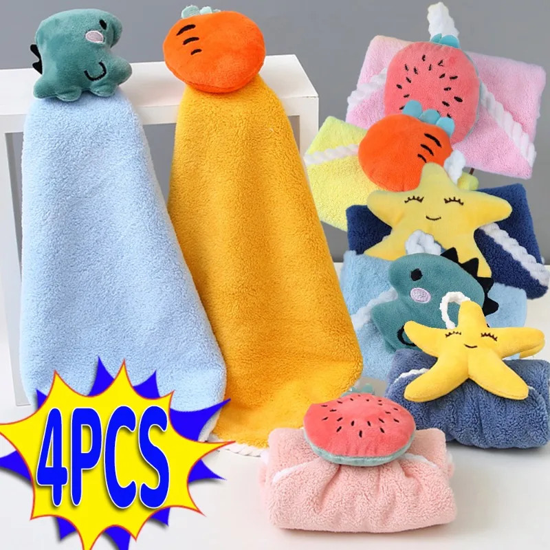 Baby Clothing Wash - 1/4 шт., детское полотенце для рук